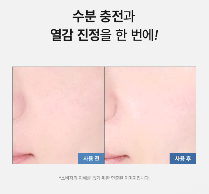 Dr. Elthea Aqua Marine Jelly Mist 100ml