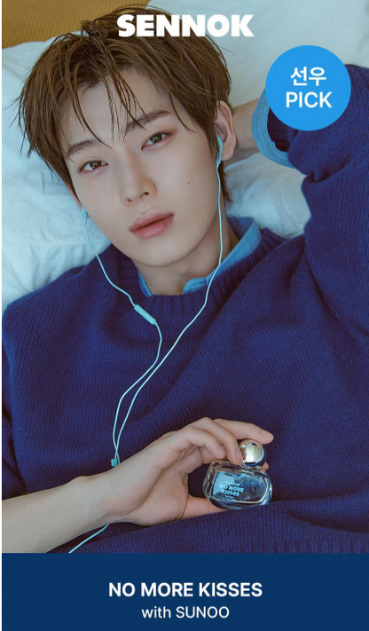 [Enhypen Sunoo Pick] SENNOK Perfume 30ml