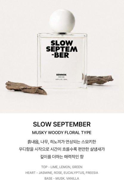[Enhypen Sunoo Pick] SENNOK Perfume 30ml