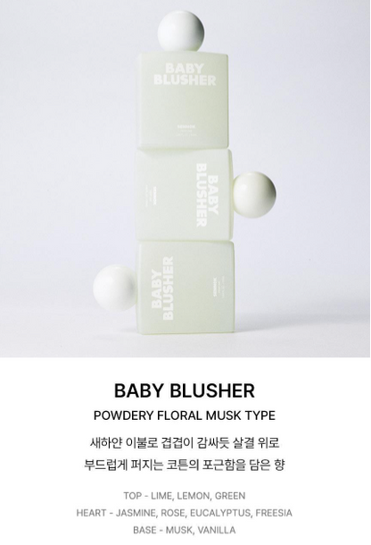 [Enhypen Sunoo Pick] SENNOK Perfume 30ml