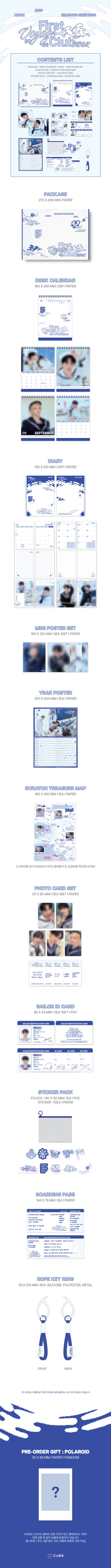 NOWZ - 2026 SEASON'S GREETINGS [First Voyage Club]