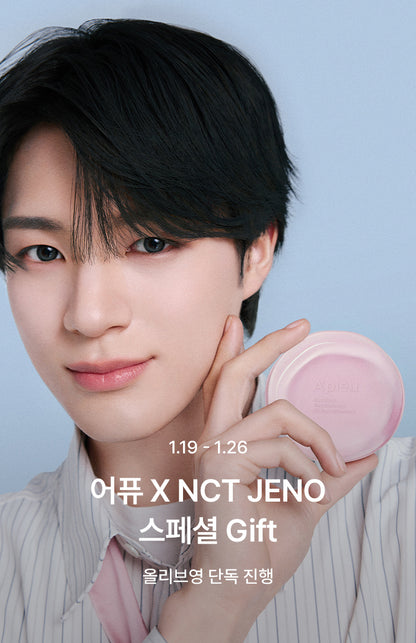 [NCT Jeno Pick] A'pieu Waterlock Comfort Veil Cushion 15g with Gift Mini Cushion