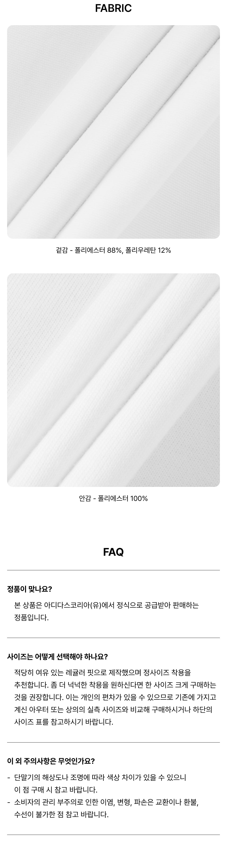 [LNGSHOT Pick] Adidas Firebird Woven Track Top