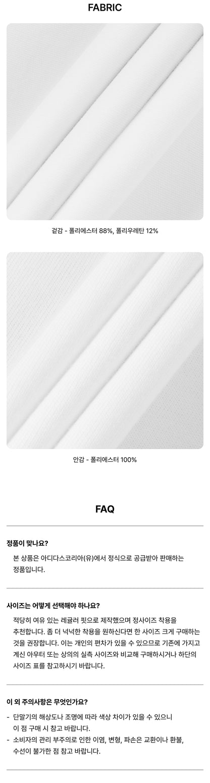 [LNGSHOT Pick] Adidas Firebird Woven Track Top