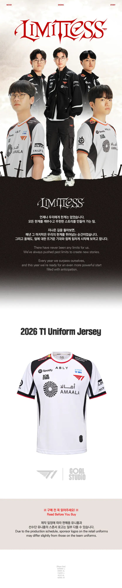 T1 OFFICIAL UNIFORM 2026 - JERSEY VER 2