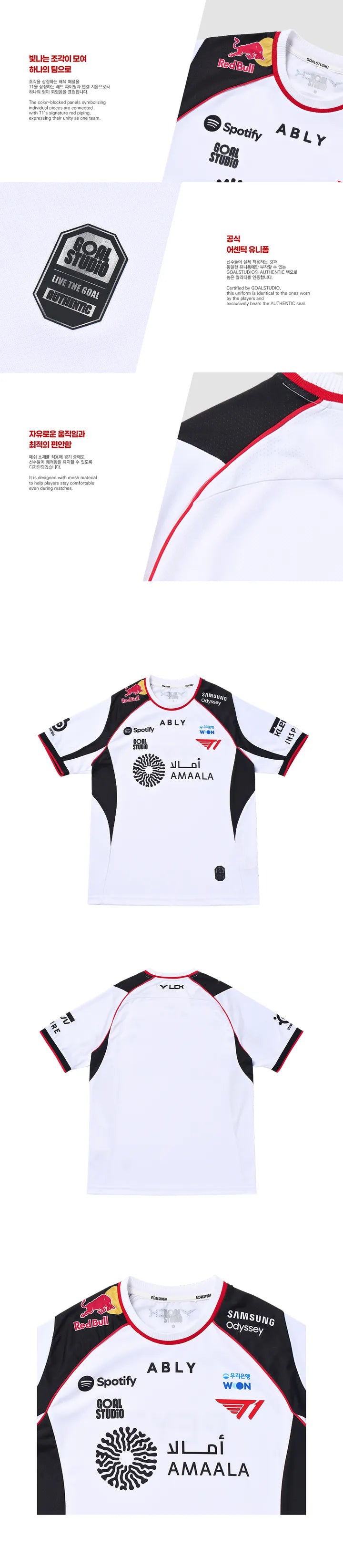 T1 OFFICIAL UNIFORM 2026 - JERSEY VER 2