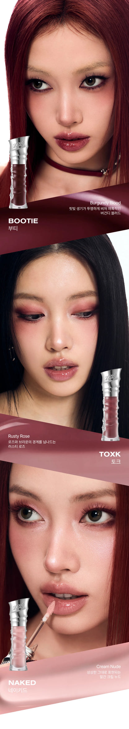 [Blood Colorways] Risky Be Bold Lip Gloss