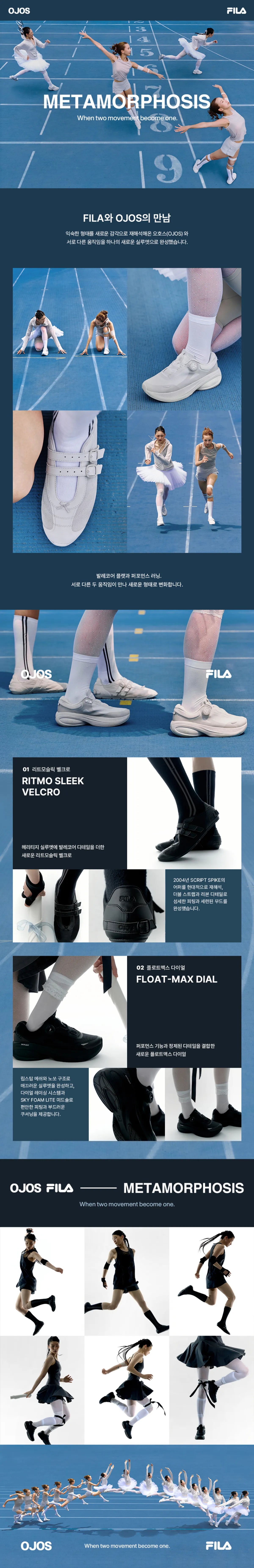 [FILA X OJOS] Ritmo Sleek Velcro