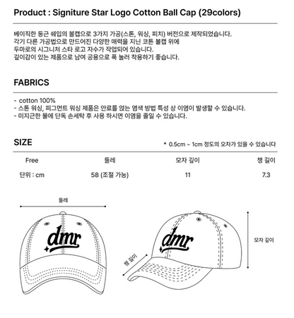 [BTS V Worn]  DUMARO Signature Star Logo Ball Cap