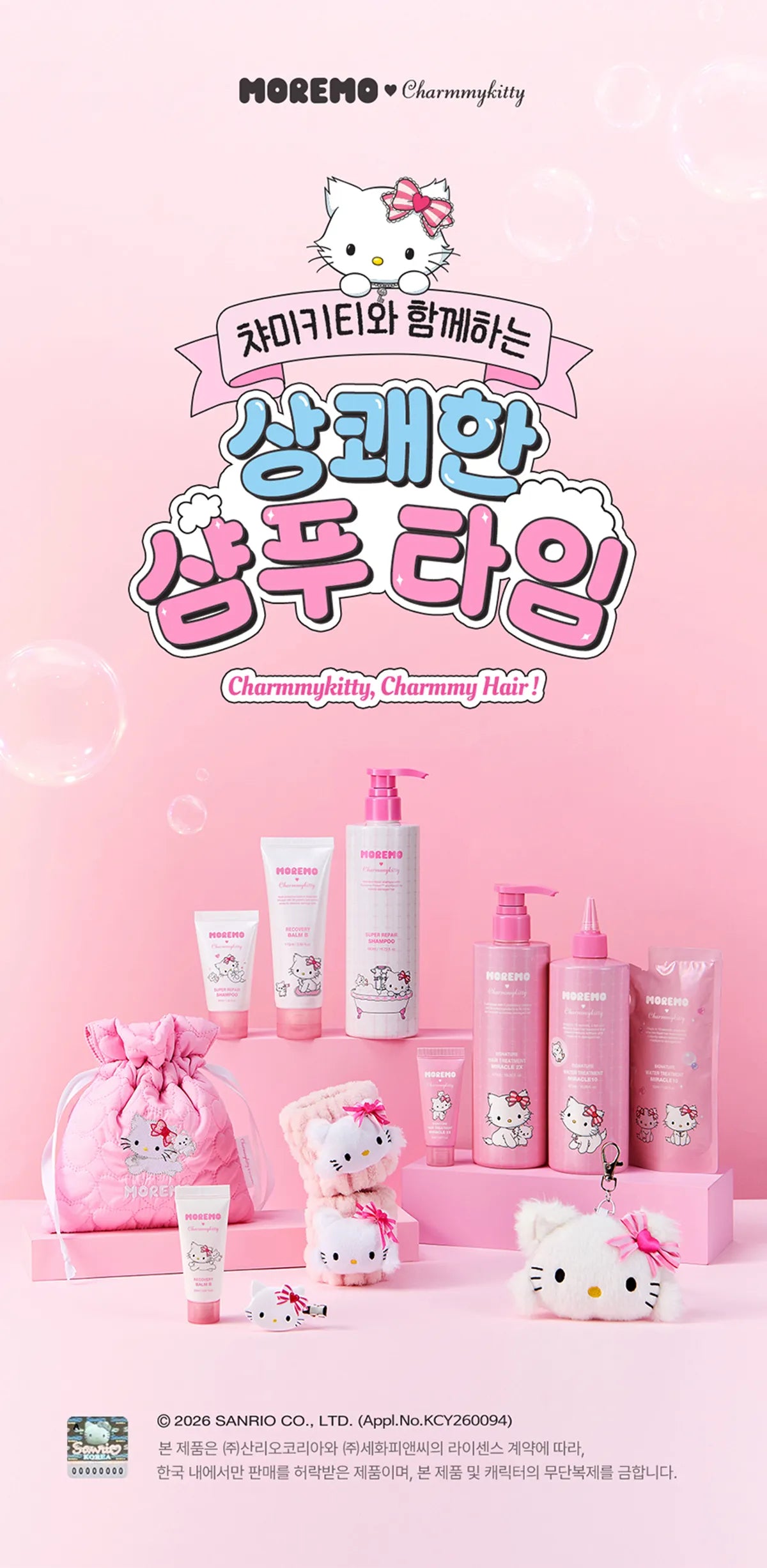 [Charmy Kitty Edition] Moremo Super Repair Shampoo 480ml Special Set (+20ml + Wristband Set Gift)