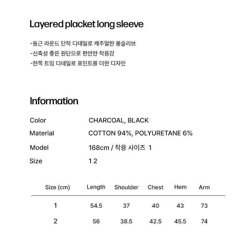[Ive Rei Pick] 26FW Miseki Seoul Layered Placket Long Sleeve