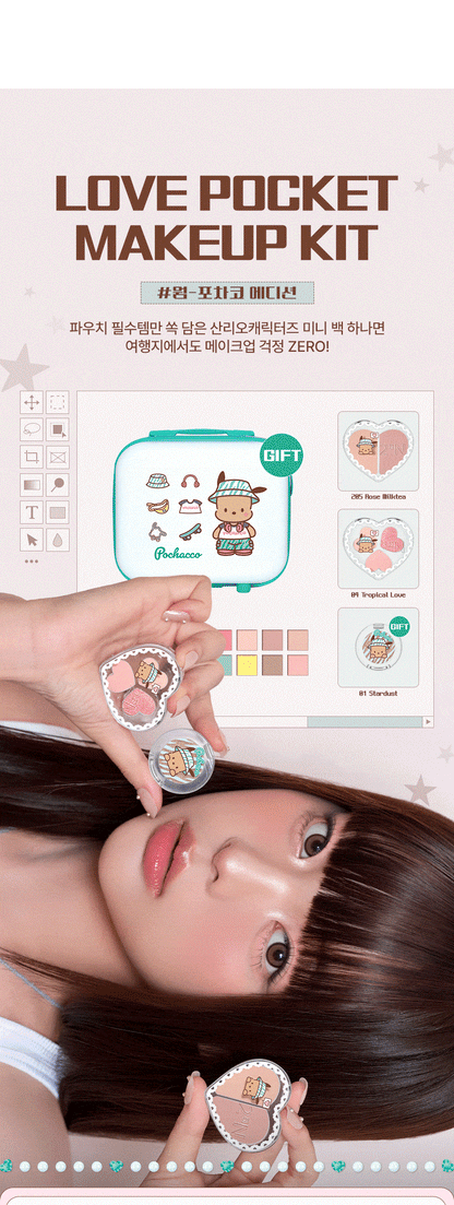 [Sanrio] 2AN Love Pocket Makeup Kits