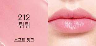 DIOR ADDICT Lip Glow Balm (Loved by Blackpink Jisoo)