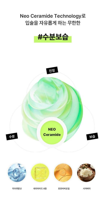 NCT - Fan Signal/Light Stick - Lipbalm