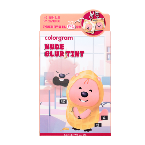 [Zanmang Edition] Colorgram Nude Blur Tint