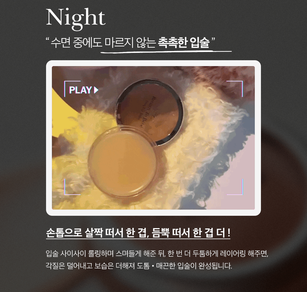 Tooq Return to Bebe Lip Balm