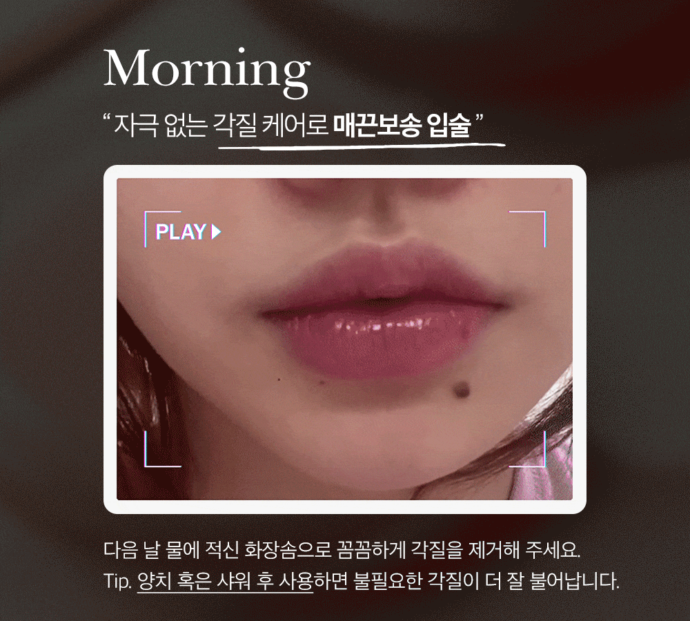 Tooq Return to Bebe Lip Balm