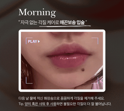 Tooq Return to Bebe Lip Balm