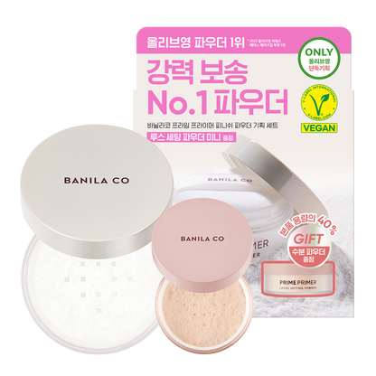 [SVT Jeonghan Pick] BANILA CO Prime Primer Finish Powder