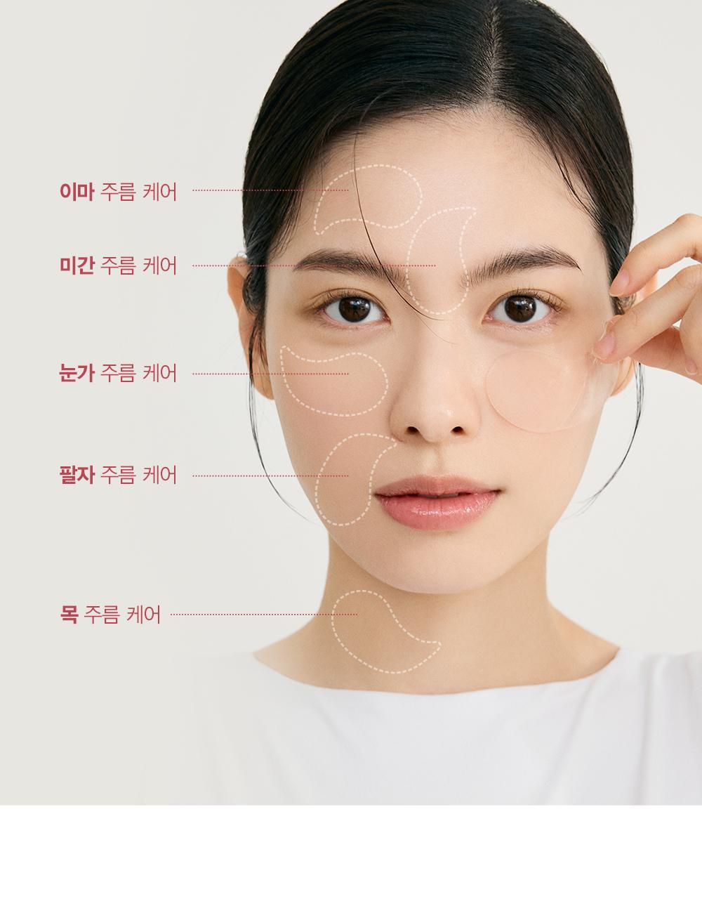 Exo DO X Dermatory Retinal Collagen Eye Patch 60 sheets