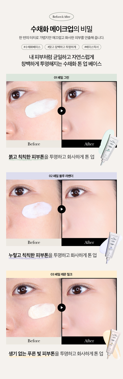 Tooq Transparent Color Correcting Base