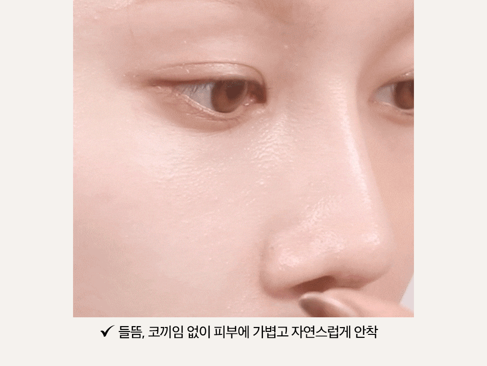 Tooq Transparent Color Correcting Base