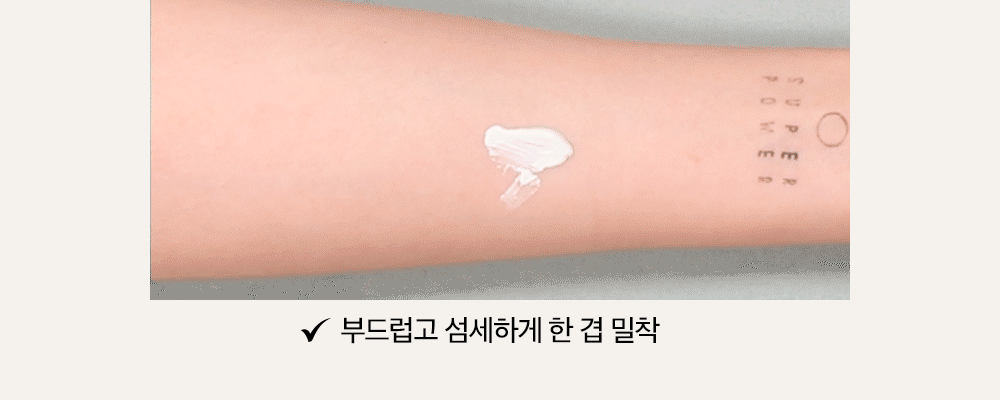 Tooq Transparent Color Correcting Base