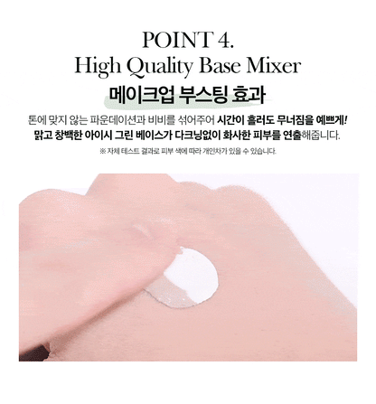 Tooq Transparent Color Correcting Base