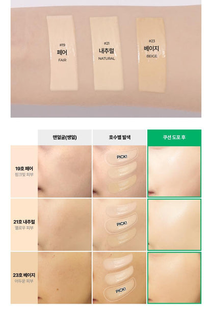 [Han Ga-in Pick/Improvement in freckle cover] Easydew Freckle Ampoule Cushion 15g