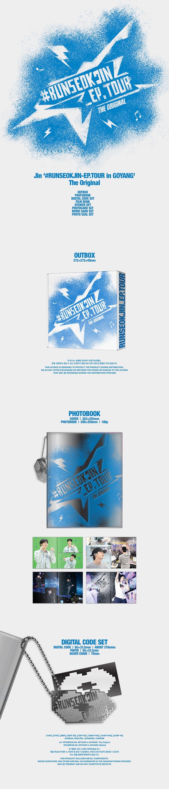 BTS Jin '#RUNSEOKJIN_EP.TOUR in GOYANG' The Original