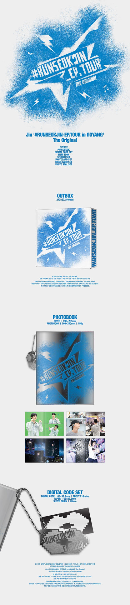 BTS Jin '#RUNSEOKJIN_EP.TOUR in GOYANG' The Original