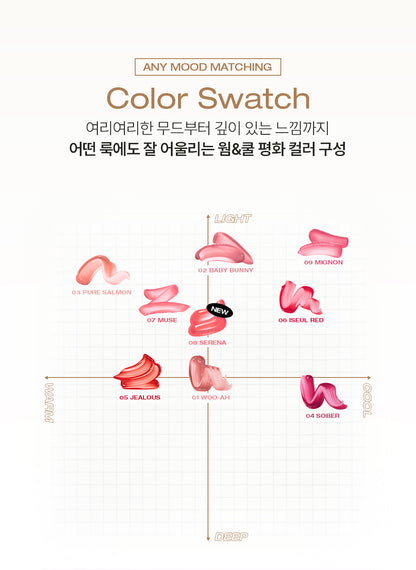 Tooq Gentle Kiss Glow Tint