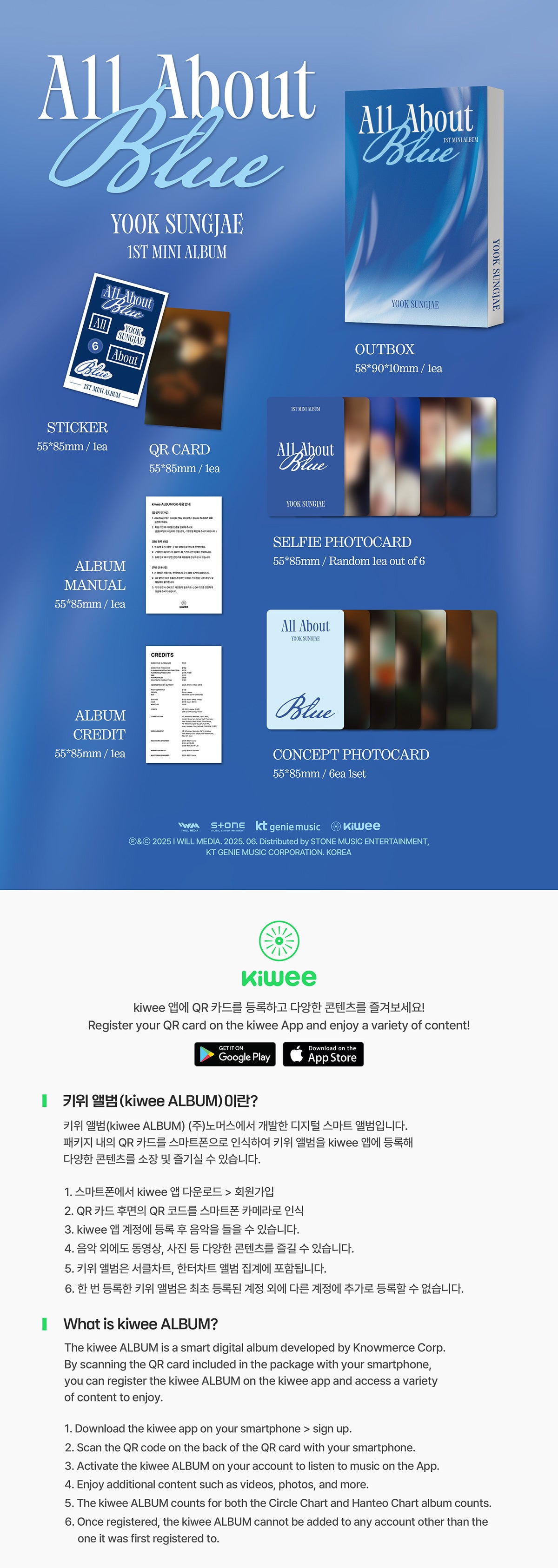 Yook Sungjae - All About Blue - 1st Mini Album