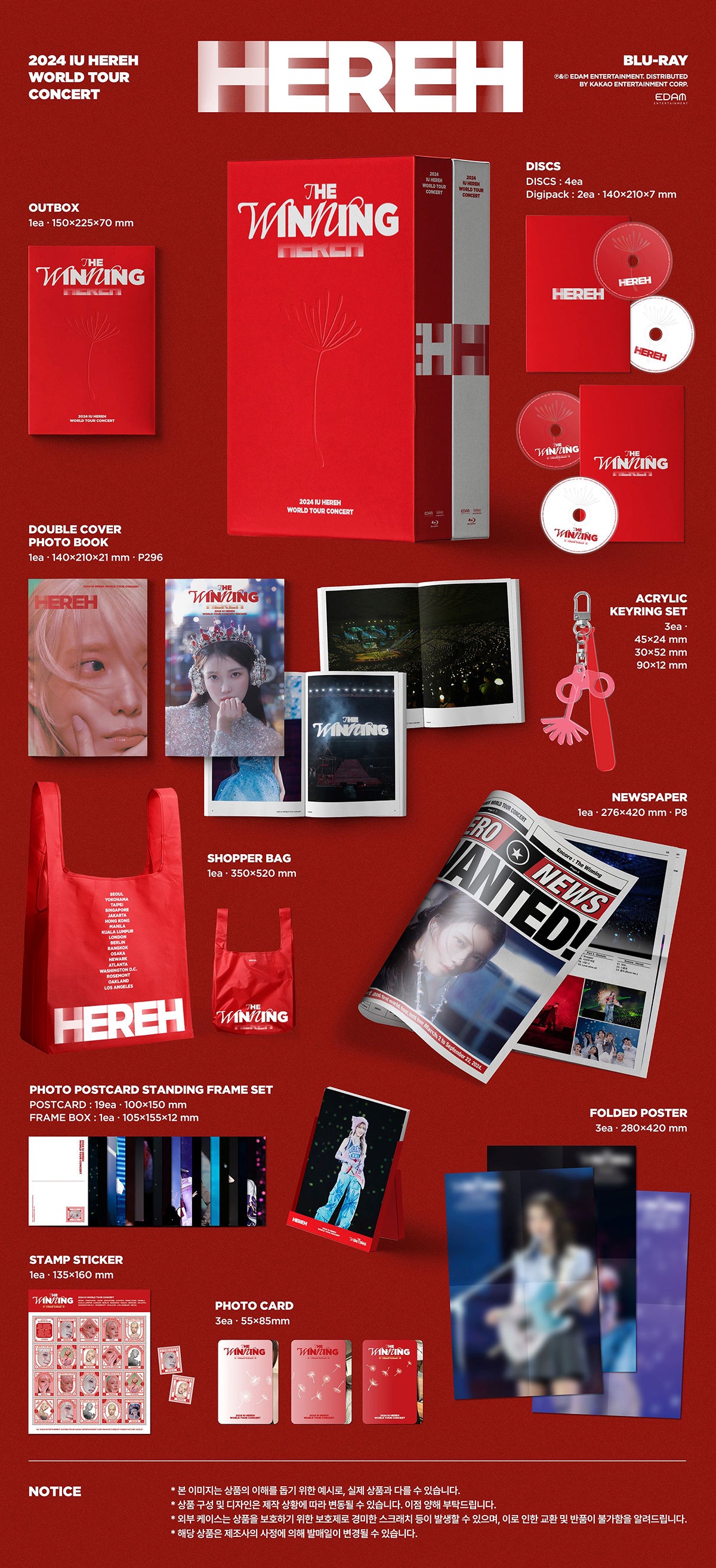 IU - 2024 WORLD TOUR CONCERT [HEREH] (DVD/BLU-RAY)