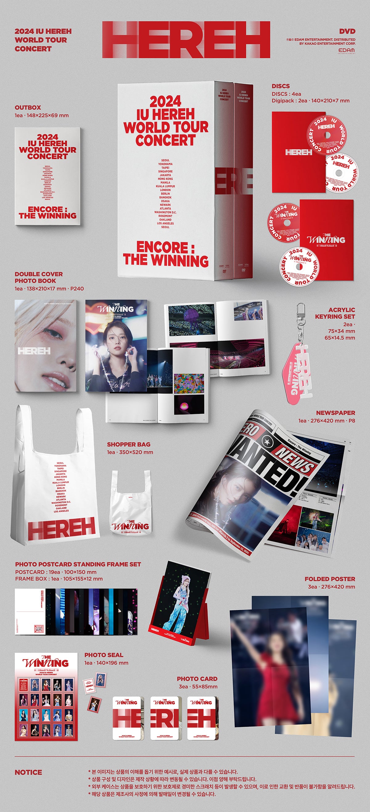 IU - 2024 WORLD TOUR CONCERT [HEREH] (DVD/BLU-RAY)