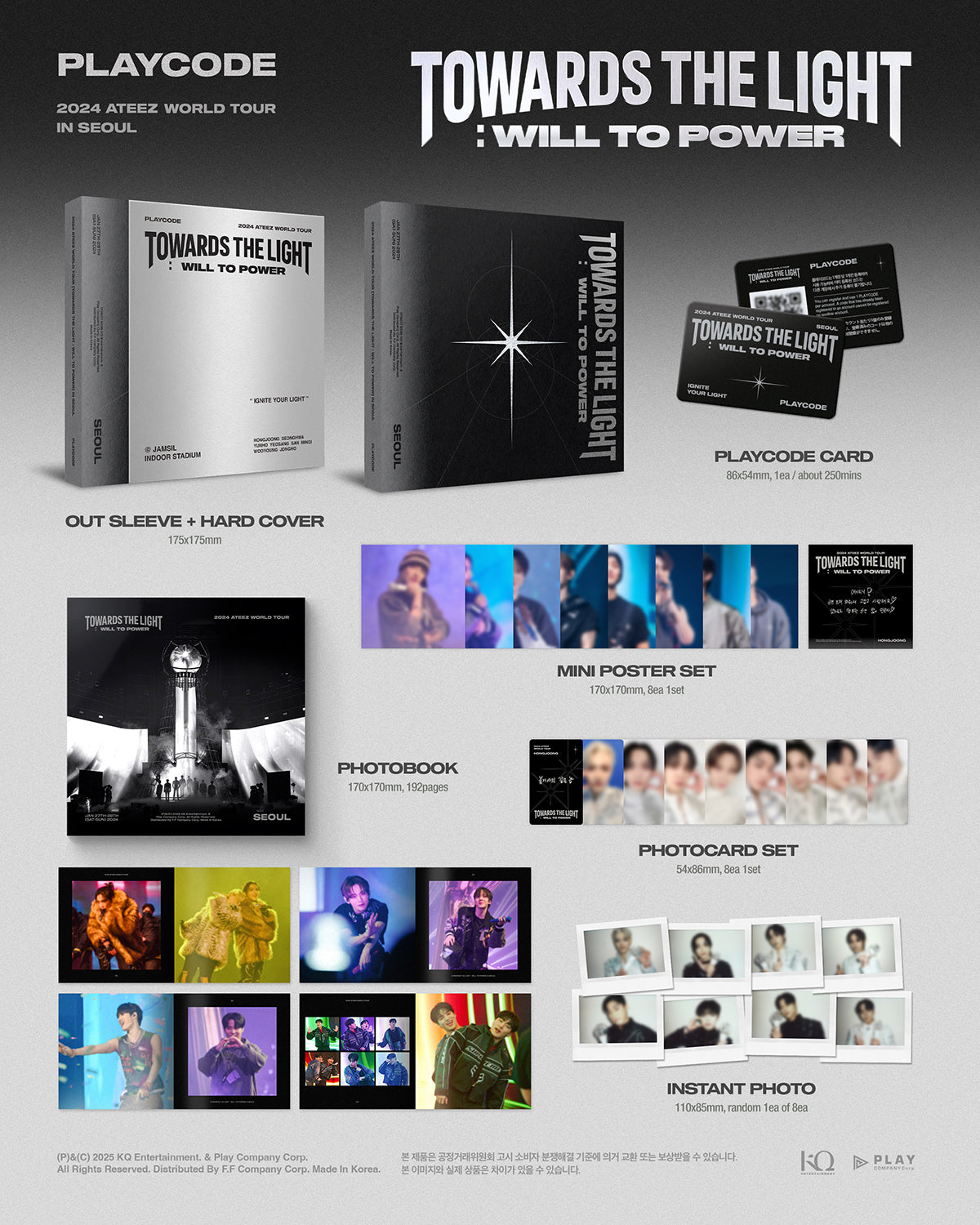 ATEEZ - 2024 ATEEZ WORLD TOUR [TOWARDS THE LIGHT : WILL TO POWER] IN SEOUL PLAYCODE