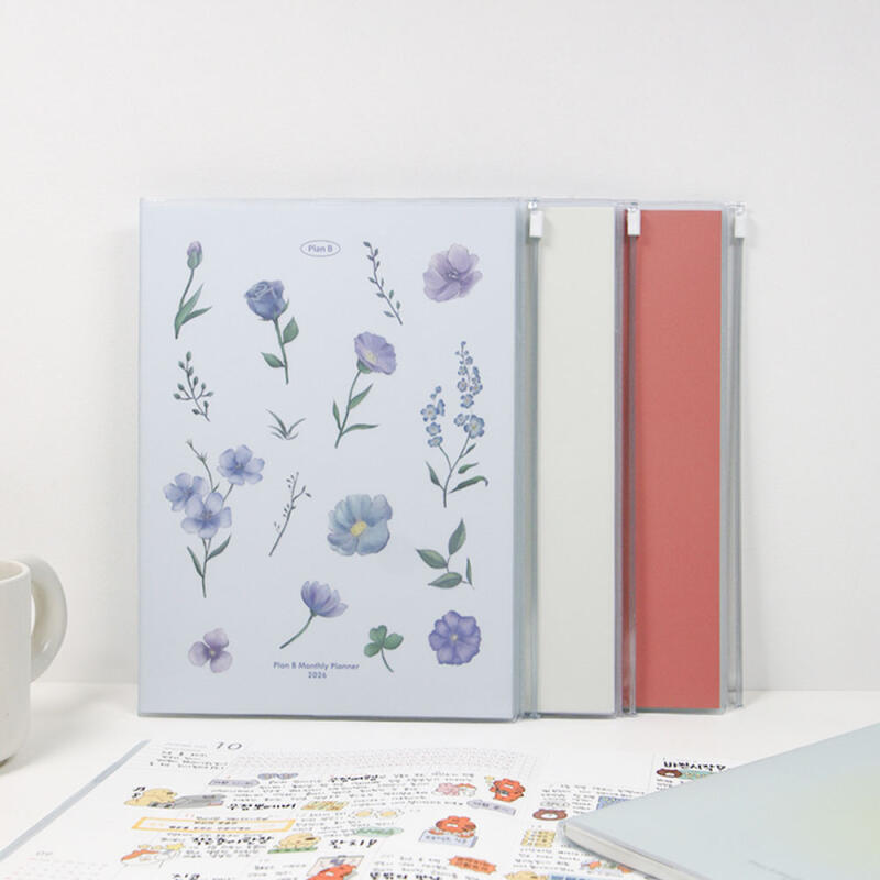 ARTBOX - 2026 Plan B Monthly Planner