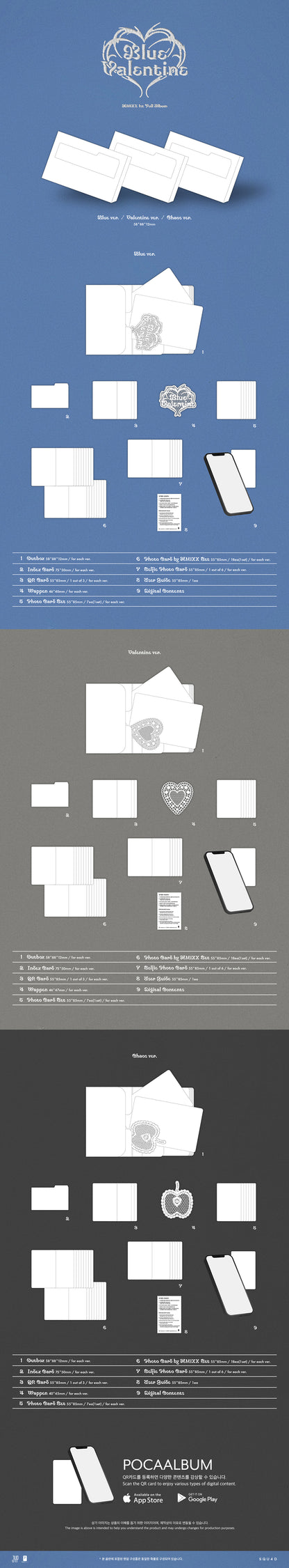 NMIXX - Blue Valentine - 1st Full Album (+ Pre-order Gift)