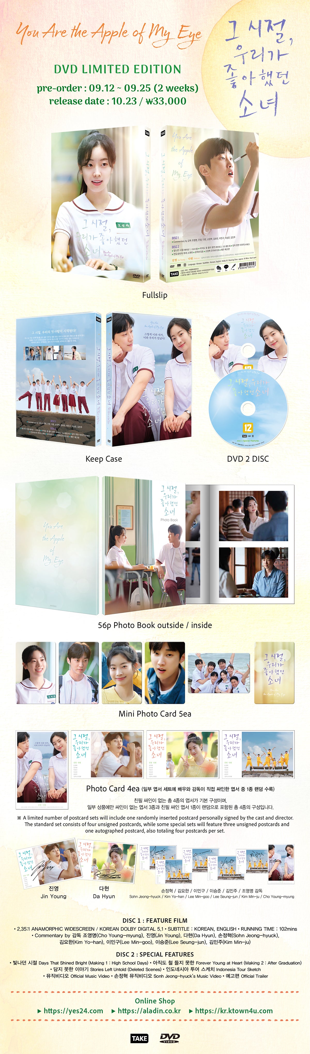 You Are the Apple of My Eye Korean Movie  (FULLSLIP LIMITED EDTION DVD)
