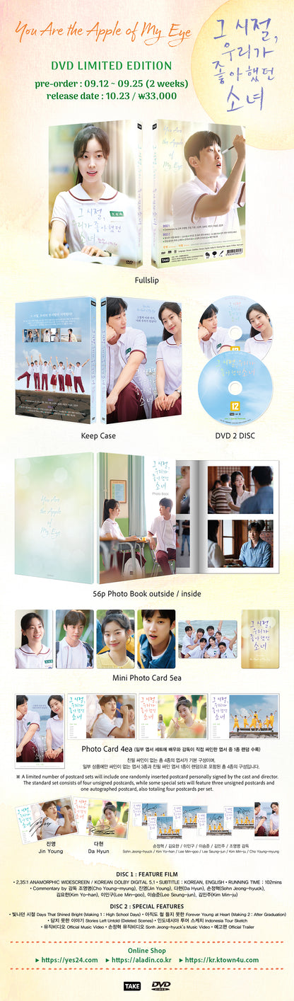 You Are the Apple of My Eye Korean Movie  (FULLSLIP LIMITED EDTION DVD)
