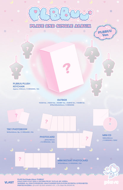 PLAVE - PLBBUU ver. Plush Keychain - 2nd Single Album