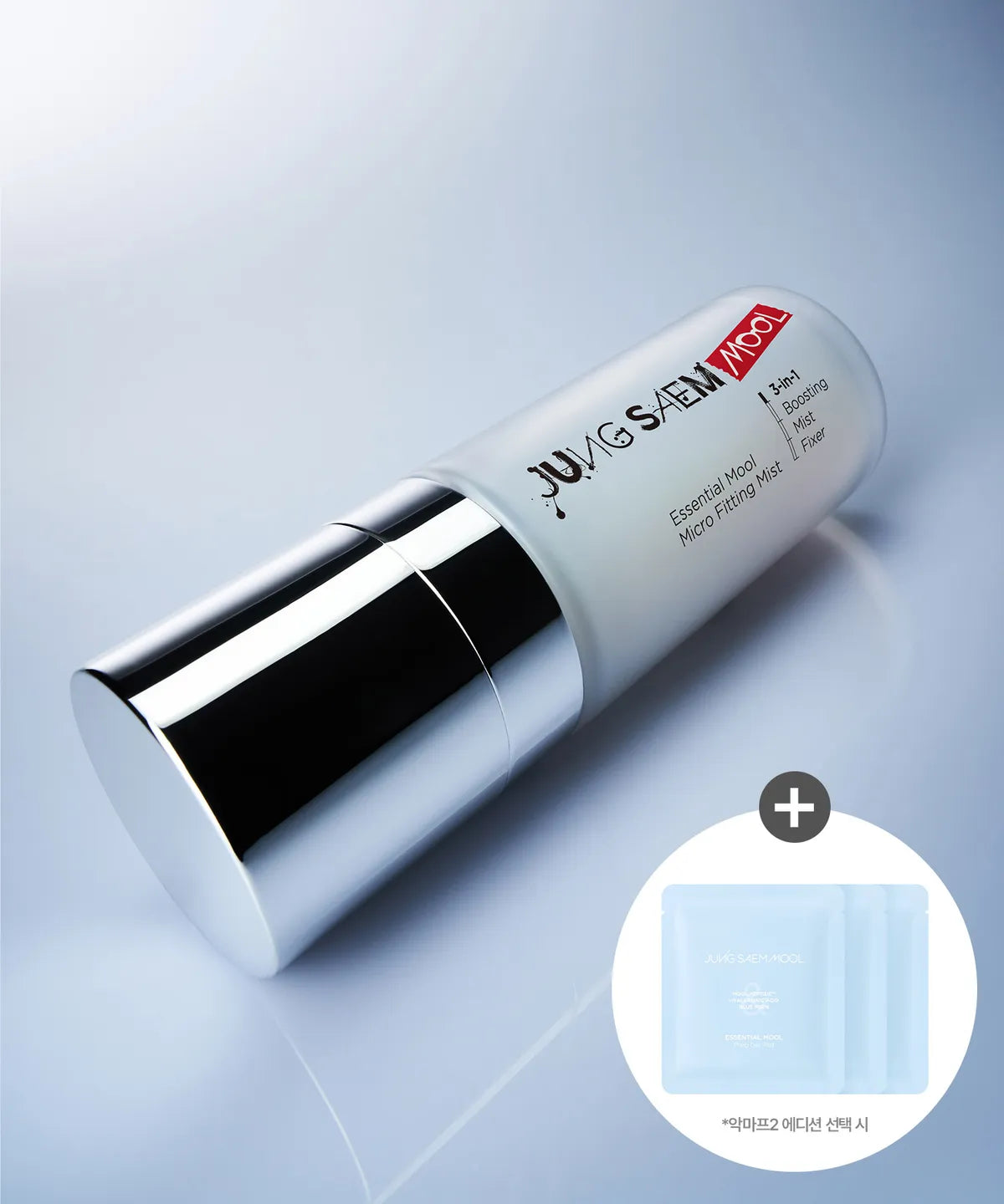 [The Devil Wears Prada 2 Edition] Jung Saem Mool Essential Water Micro Fitting Mist 55ml (3packs Gel Pad)