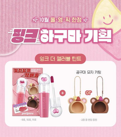 [Pink Haguma] Peripera Ink Jellable Tint 3.7g