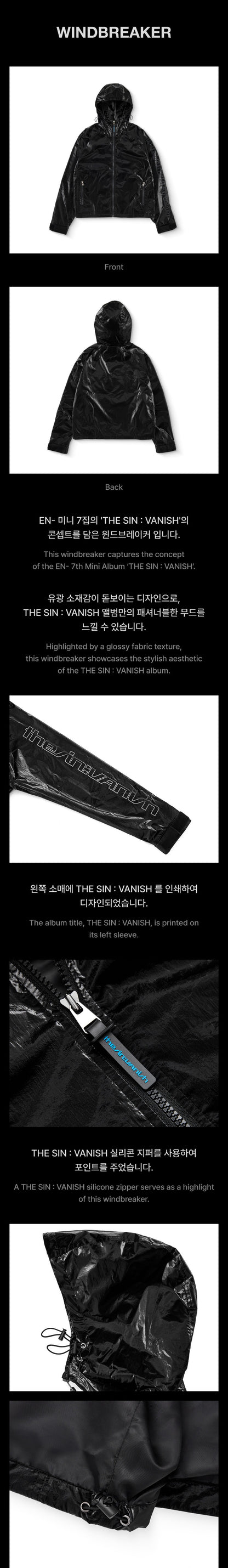 ENHYPEN 'THE SIN : VANISH' Official Merch