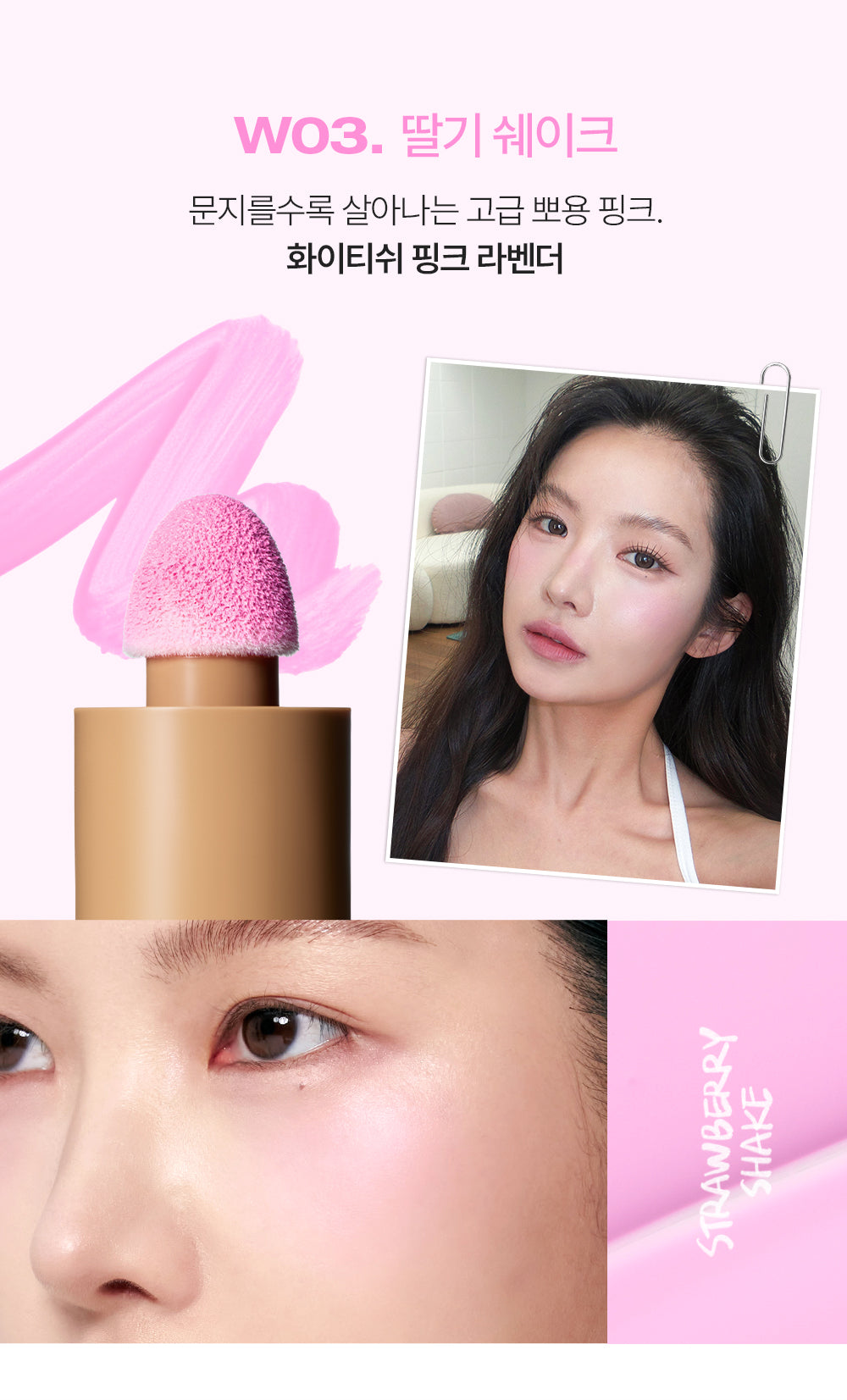 TOOQ Water Color Watercream & Liqream Blusher