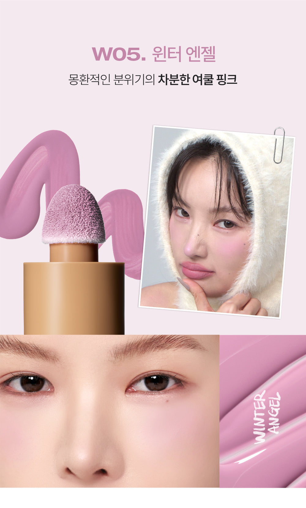 TOOQ Water Color Watercream & Liqream Blusher