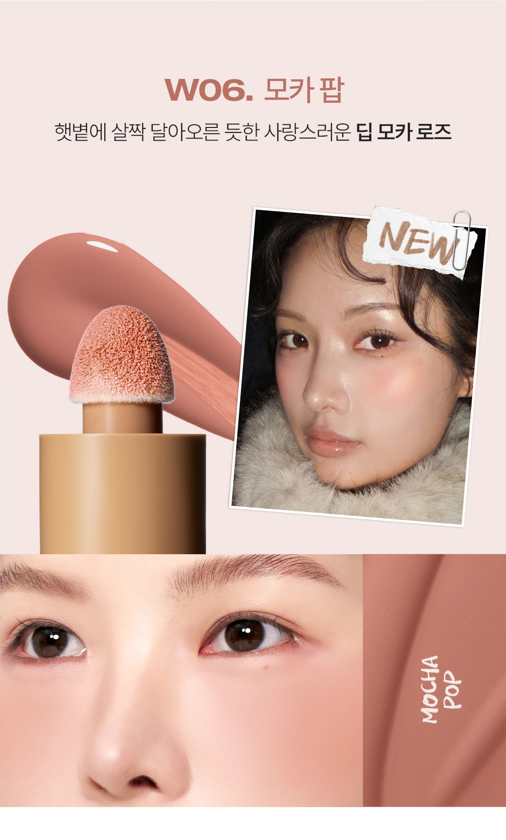 TOOQ Water Color Watercream & Liqream Blusher