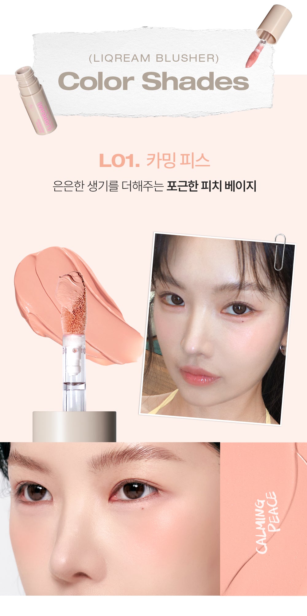 TOOQ Water Color Watercream & Liqream Blusher