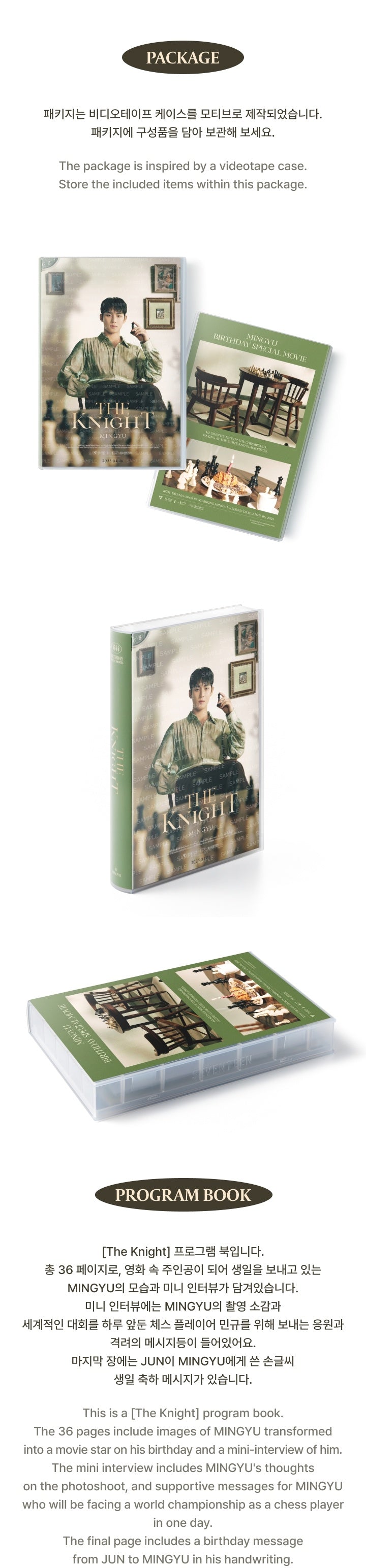 SEVENTEEN - HAPPY MINGYU DAY BIRTHDAY BOX VER.4