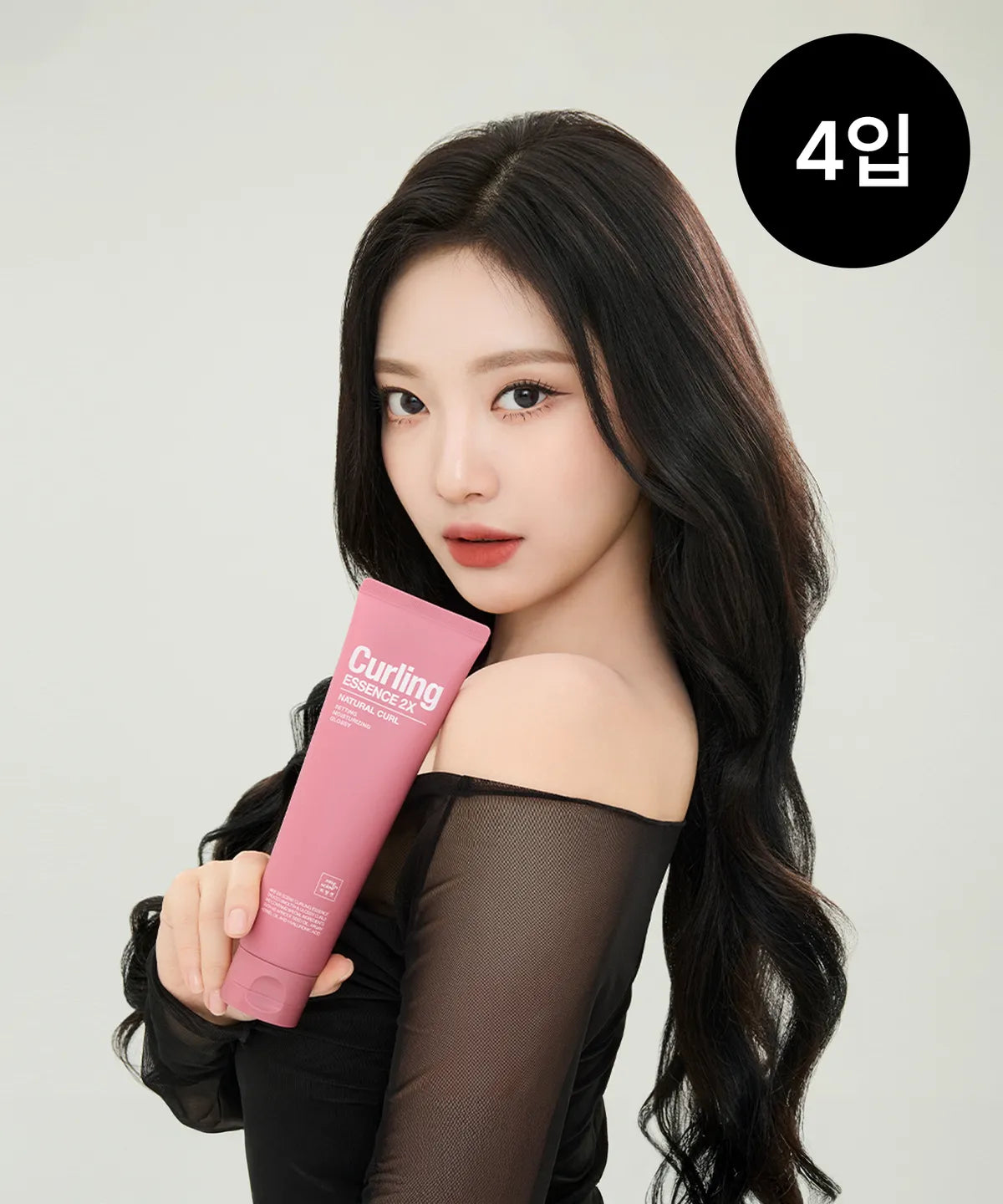[Aespa Ningning pick] Curling Essence 2x 150ml